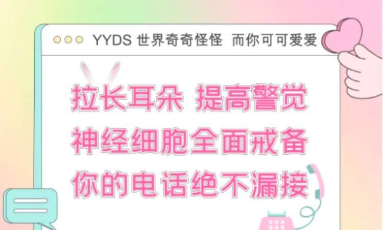 YYDS 世界奇奇怪怪 而你可可爱爱